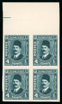 Stamp of Egypt » 1922-1936 King Fouad I Definitives » Issued Stamps 1936 King Fouad, 4m blue-green imperforate proof with "Cancelled" on reverse in top marginal block of four