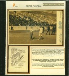 Stamp of Olympics » 1896 Athens 1896 Athens, collection of postcards incl. four of events during the Games and four of participants