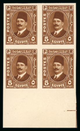 Stamp of Egypt » 1922-1936 King Fouad I Definitives » Issued Stamps 1936 King Fouad, 5m black, marginal block of four,