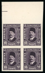 Stamp of Egypt » 1922-1936 King Fouad I Definitives » Issued Stamps 1936-37 King Fouad “Postes” 15m deep purple imperforate proof with "Cancelled" on reverse in top marginal block of four