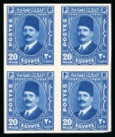 Stamp of Egypt » 1922-1936 King Fouad I Definitives » Issued Stamps 1936-37 King Fouad "Postes" 20m blue imperforate block of four with "Cancelled" on reverse