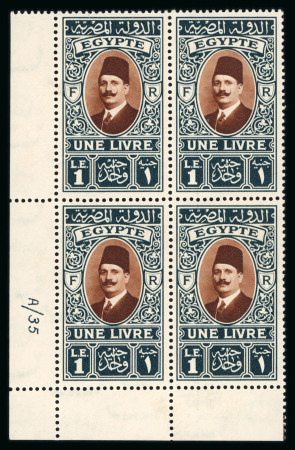 Stamp of Egypt » 1922-1936 King Fouad I Definitives » Issued Stamps 1927 King Fouad second issue, une livre deep green and brown, marginal block of four