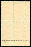 Stamp of Egypt » 1922-1936 King Fouad I Definitives » Issued Stamps 1927 King Fouad second issue, une livre deep green and brown, marginal block of four