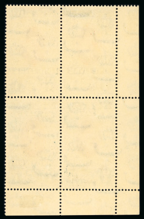 1927 King Fouad second issue, une livre deep green and brown, marginal block of four