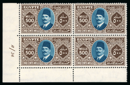 Stamp of Egypt » 1922-1936 King Fouad I Definitives » Issued Stamps 1927 King Fouad second issue, 500m brown and blue, marginal block of four