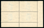 Stamp of Egypt » 1922-1936 King Fouad I Definitives » Issued Stamps 1927 King Fouad second issue, 500m brown and blue, marginal block of four