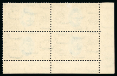 1927 King Fouad second issue, 500m brown and blue, marginal block of four