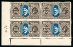 Stamp of Egypt » 1922-1936 King Fouad I Definitives » Issued Stamps 1927 King Fouad second issue, 500m brown and blue, marginal block of four