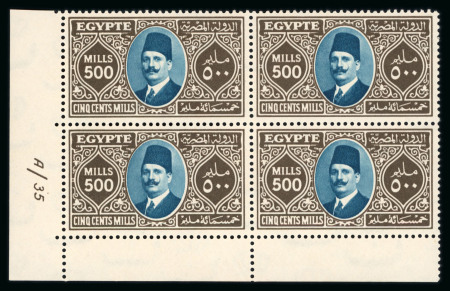 Stamp of Egypt » 1922-1936 King Fouad I Definitives » Issued Stamps 1927 King Fouad second issue, 500m brown and blue, marginal block of four