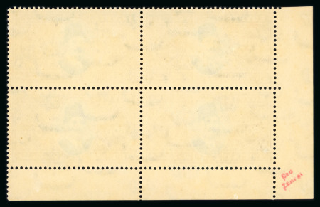 1927 King Fouad second issue, 500m brown and blue, marginal block of four