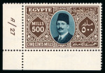 Stamp of Egypt » 1922-1936 King Fouad I Definitives » Issued Stamps 1927-37 King Fouad 2nd Portrait 500m brown and blue mint l.h. lower left marginal with control no A/27