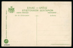Stamp of Olympics » 1906 Athens 1906 Athens, a fabulous collection of 70+ postcards from the Games