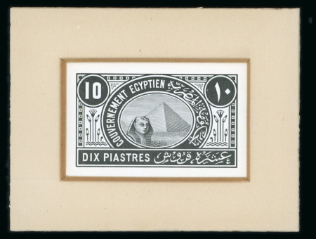Stamp of Egypt » Revenues 1887 First issue revenues, de la Rue 10pi black die proof