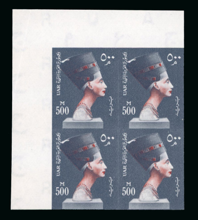 Stamp of Egypt » Arab Republic 1959 Complete set of definitives 1m-500m, in imperforate blocks of four mint