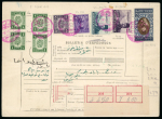 Stamp of Egypt » 1936-1952 King Farouk Definitives  » Issued Stamps 1937-46 Young King Farouk Portrait Issue: £E1 on 1949 parcel card