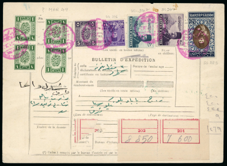 Stamp of Egypt » 1936-1952 King Farouk Definitives  » Issued Stamps 1937-46 Young King Farouk Portrait Issue: £E1 on 1949 parcel card