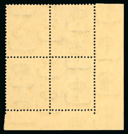 1937 King Fouad Postes issue, complete set 1m-20m, corner blocks of four