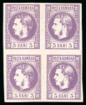 Stamp of Romania » 1868-70 Prince Carol I - New Currency 2b to 18b, attractive specialised assembly of unused