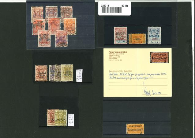 Saudi Arabia: 1921-1925 Attractive and scarce duplicated
