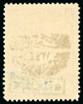 Stamp of Saudi Arabia » Collections, Lots etc. Saudi Arabia: 1921-1925 Attractive and scarce duplicated