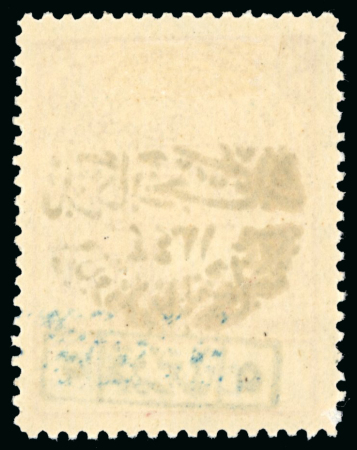 Saudi Arabia: 1921-1925 Attractive and scarce duplicated
