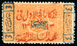 Stamp of Saudi Arabia » Collections, Lots etc. Saudi Arabia: 1921-1925 Attractive and scarce duplicated