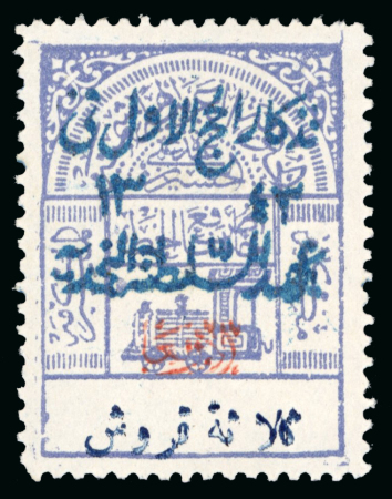 Saudi Arabia: 1921-1925 Attractive and scarce duplicated