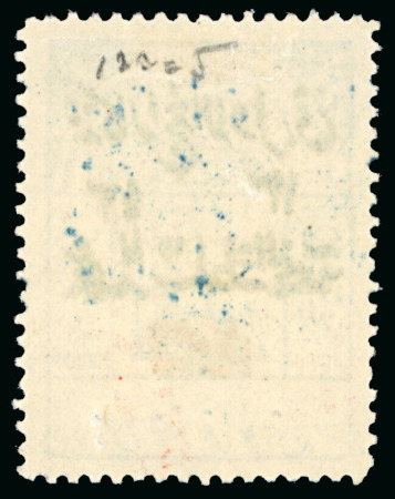 Saudi Arabia: 1921-1925 Attractive and scarce duplicated