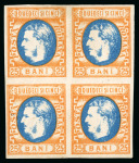 Stamp of Romania » King Carol 1869 - "Without Beard" Imperforate 5b to 50b, attractive specialised assembly of unused