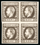 Stamp of Romania » King Carol 1871 - "With Beard" Imperforate 5b to 50b, attractive specialised assembly neatly mounted