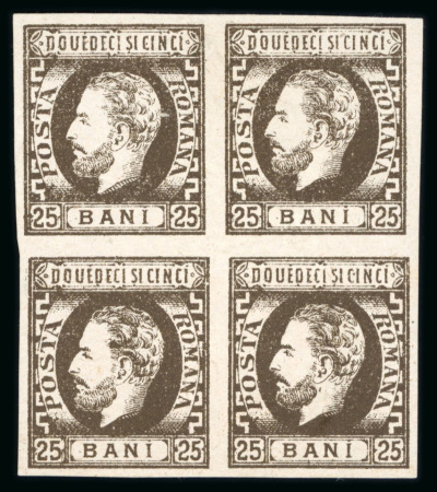 Stamp of Romania » King Carol 1871 - "With Beard" Imperforate 5b to 50b, attractive specialised assembly neatly mounted
