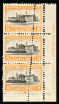 Stamp of Greece 1927 Greece, Academy of Sciences 5d yellow and black, Hellas 477, misperforation