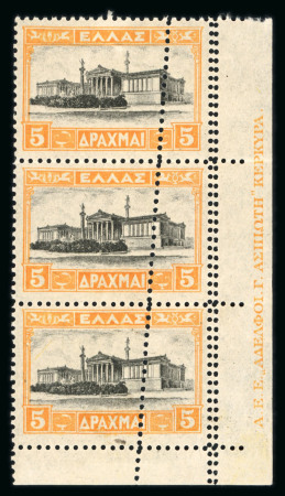 Stamp of Greece 1927 Greece, Academy of Sciences 5d yellow and black, Hellas 477, misperforation