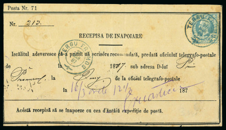 Stamp of Romania » Later Issues 1885-1889 Large Numeral Type: Attractive and valuable