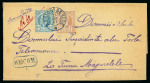 Stamp of Romania » Later Issues 1885-1889 Large Numeral Type: Attractive and valuable