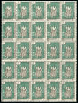 Stamp of Laos 1961 Laos Neutralist Government, folded complete sheets (mostly), SG N5-8