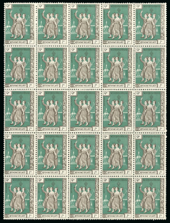 Stamp of Laos 1961 Laos Neutralist Government, folded complete sheets (mostly), SG N5-8