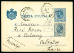 Stamp of Romania » Railway Cancellations 1896-1906 Attractive and unusual assembly of over fifty