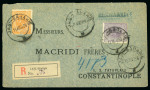 Stamp of Romania » Later Issues 1893-1911 Issues: An extensive, attractive, and valuable