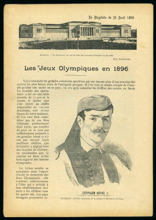 Stamp of Olympics » 1896 Athens » Memorabilia Group of contemporary articles about the 1896 Olympics