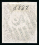 Stamp of Spain 1865 Spain 19 Cuartos brown and rose (Edifil 71), extremely wide-margined