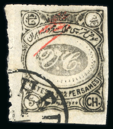Stamp of Persia » 1896-1907 Muzaffer ed-Din Shah (SG 113-297) 1902 Iran, Meshed provisional issue, 5ch black with red initials, two very fine used singles