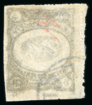 Stamp of Persia » 1896-1907 Muzaffer ed-Din Shah (SG 113-297) 1902 Iran, Meshed provisional issue, 5ch black with red initials, two very fine used singles