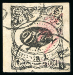 Stamp of Persia » 1896-1907 Muzaffer ed-Din Shah (SG 113-297) 1902 Iran, Meshed provisional issue, 5ch black with red initials, two very fine used singles
