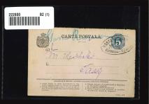 Stamp of Romania » Collections, Lots etc. 1876-1920 Postal Stationery: Attractive specialised