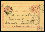 Stamp of Romania » Collections, Lots etc. 1876-1920 Postal Stationery: Attractive specialised