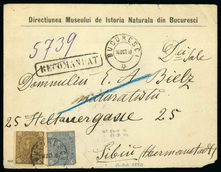 Stamp of Romania » Later Issues 1880-1894 Issues: An extensive, attractive, and valuable