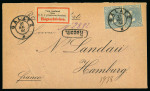 Stamp of Romania » Later Issues 1880-1894 Issues: An extensive, attractive, and valuable