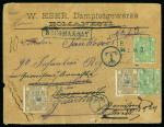 Stamp of Romania » Later Issues 1880-1894 Issues: An extensive, attractive, and valuable