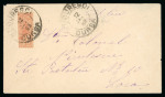 Stamp of Romania » Later Issues 1885-1889 Large Numeral Type: Attractive mint and used
